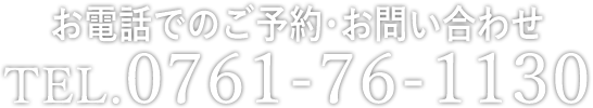 電話番号